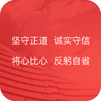 蜂鸟云信短信群发公司文化一